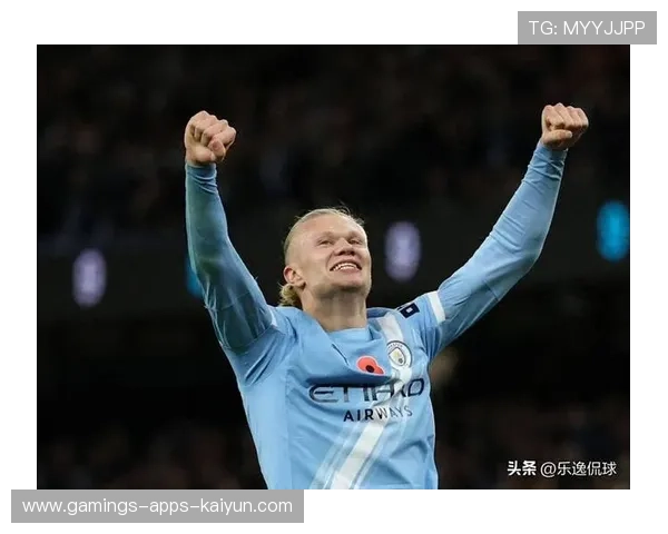 曼城推进顺畅，哈兰德牵制防线