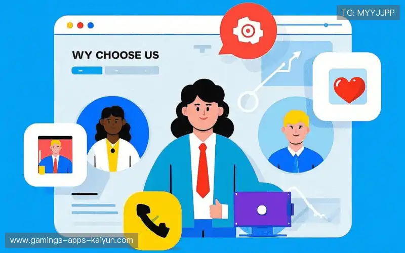 我们的核心竞争力