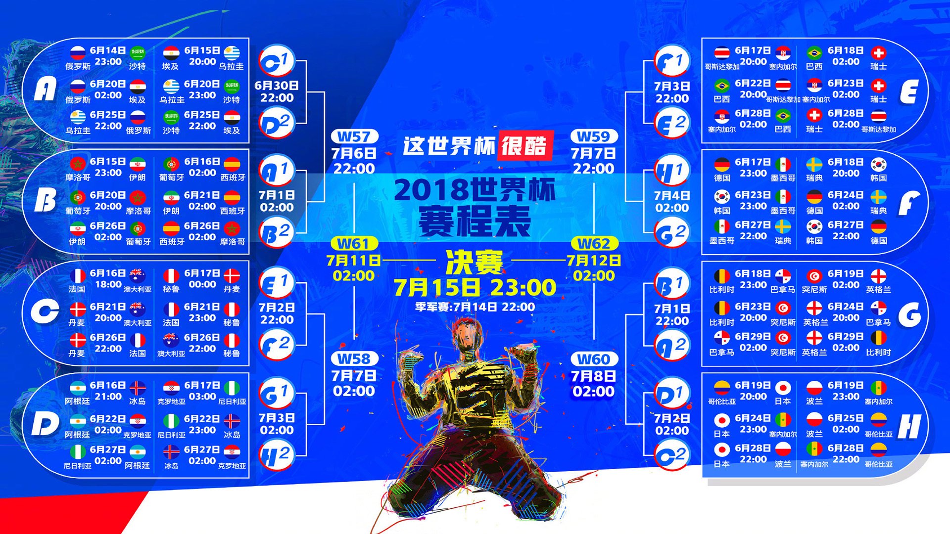 临沂全年举办体育赛事超3000场,构建“省运赛事+高端赛事”联动格局
